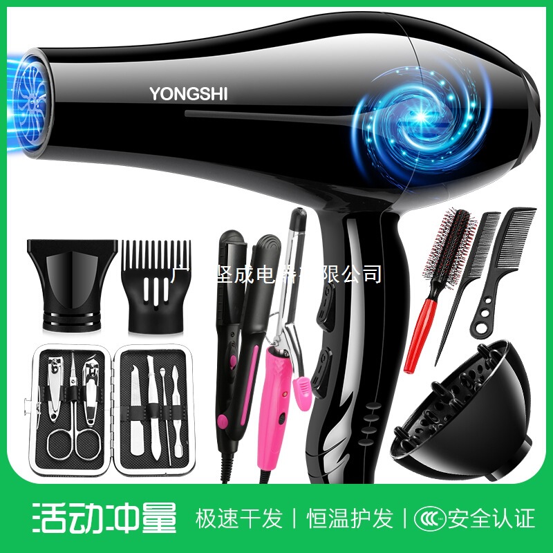 ヘアドライヤー家庭用理髪店ハイパワーヘアサロンヘアドライヤーマイナスイオンヘアケア寮学生ヘア|undefined