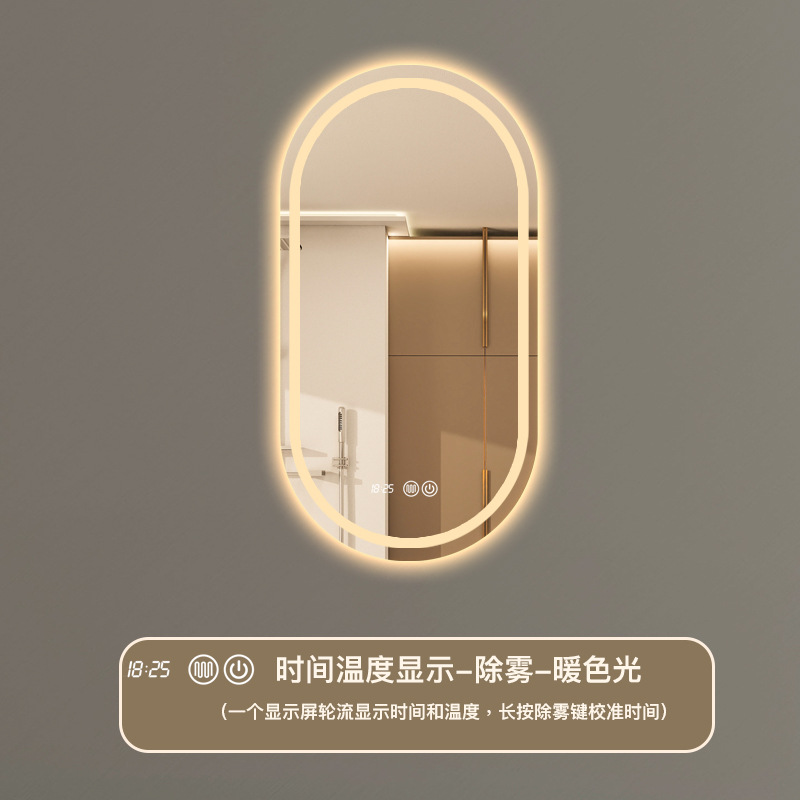 Espejo de baño inteligente oval colgado en la pared pantalla táctil led lavabo con lámpara de baño espejo de vestuario comercial