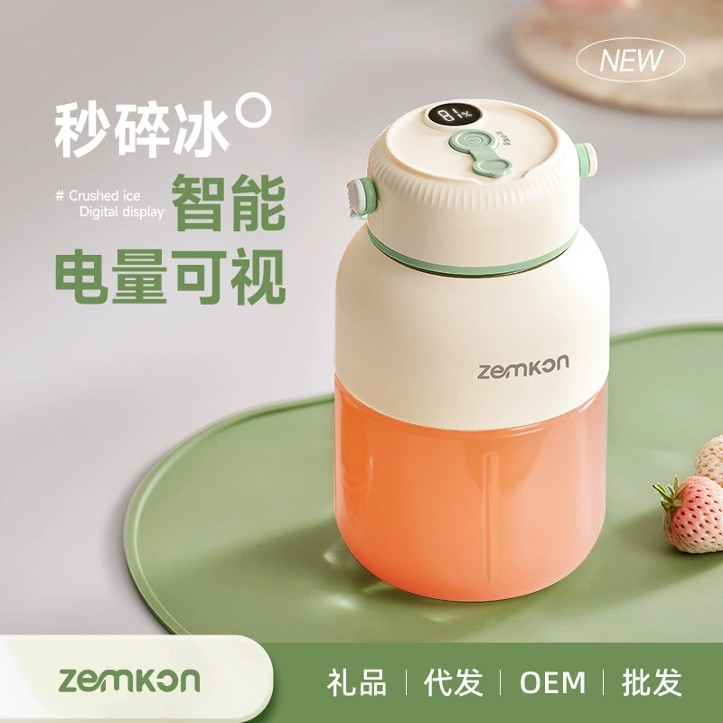 Немецкая соковыжималка Zemkon портативная домашняя небольшая соковыжималка беспроводная многофункциональная спортивная соковыжималка Type-C
