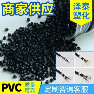 PVC45P늾���|��PVC���ӽ^���w��ROHS�J�C���l