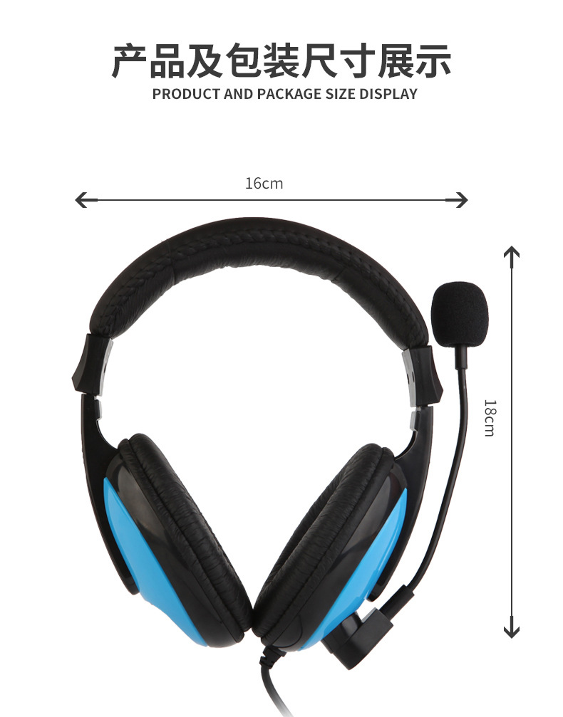Wired Over-Ear Computer Headphones E for English Listening and Speaking Assessment Headset Universal for Phones, Tablets