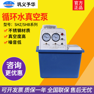 ��x���ASHZ-D(III)-2000ѭ�hˮʽ������ձÌ����ˮ�hʽ��V��