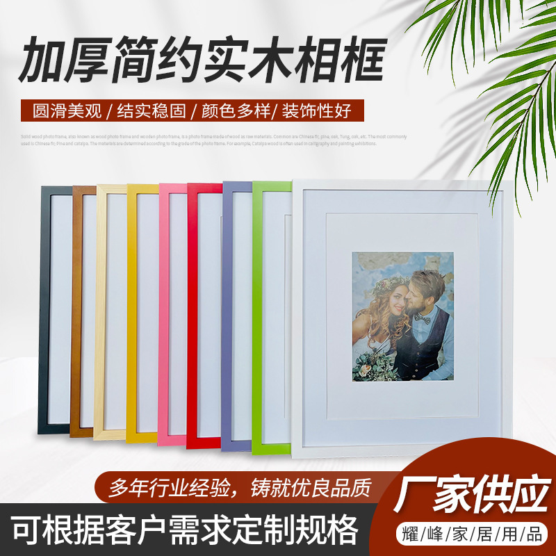 Solid Wood photo frame hanging wall large size picture frame poster 12 inch puzzle frame a4A3 photo 8K4k Solid Wood photo frame hanging wall large size picture frame poster 12 inch puzzle frame a4A3 photo 8K4k