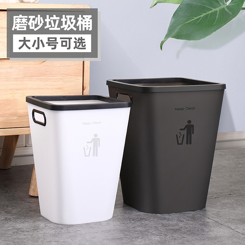 Trash Bin Household Size Living Room Bedroom Kitchen Bathroom Toilet Pressure Ring Uncovered Creative Frosted Trash Bin