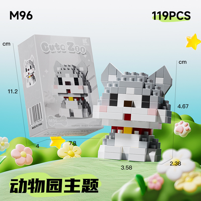 Compatible con Legoland Animal Paradise, gato de dibujos animados, muñecos de perro, bloques de construcción, caja ciega, juguetes para niños, regalo del día de un niño
