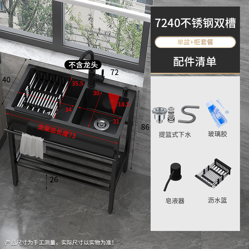 lavabo simple lavabo de platos con soporte de cocina lavabo de acero inoxidable lavabo de platos integrado negro