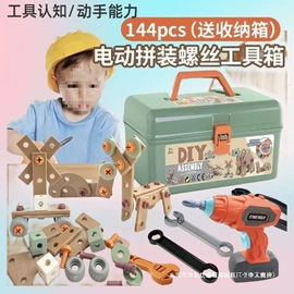 积木类;其他益智玩具;车模型