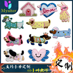 漫画の子犬の刺繍は自己接着します。