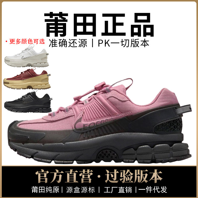 Genuine Naik Official Aj Men's Shoes Vomero Women's Shoes Zoom Running Shoes Roam Height Increasing Shoes Putian Shoes Pure Original Over-Toxic Genuine Naik Official Aj Men's Shoes Vomero Women's Shoes Zoom Running Shoes Roam Height Increasing Shoes Putian Shoes Pure Original Over-Toxic