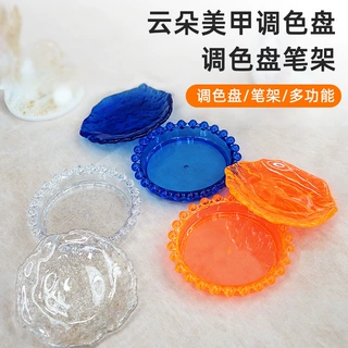 美甲笔架日式调色盘珍珠云朵笔架作品展示板甲油胶调胶板拍照道具