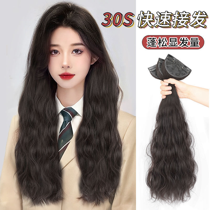 Pieza de cabello falso pelo artificial una pieza de pelo rizado sin costuras cabeza invisible pelo esponjoso peluca creciente pieza de extensión de cabello largo femenino