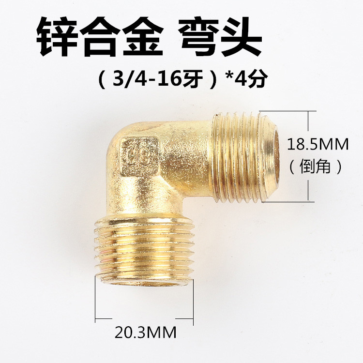 Металлический, 20.3mm, 18.5mm