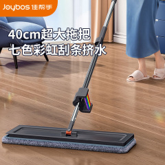 ベストヘルパー 2025 新しいハンズフリーフラットモップ、乾湿両用モップ、家庭用モップ