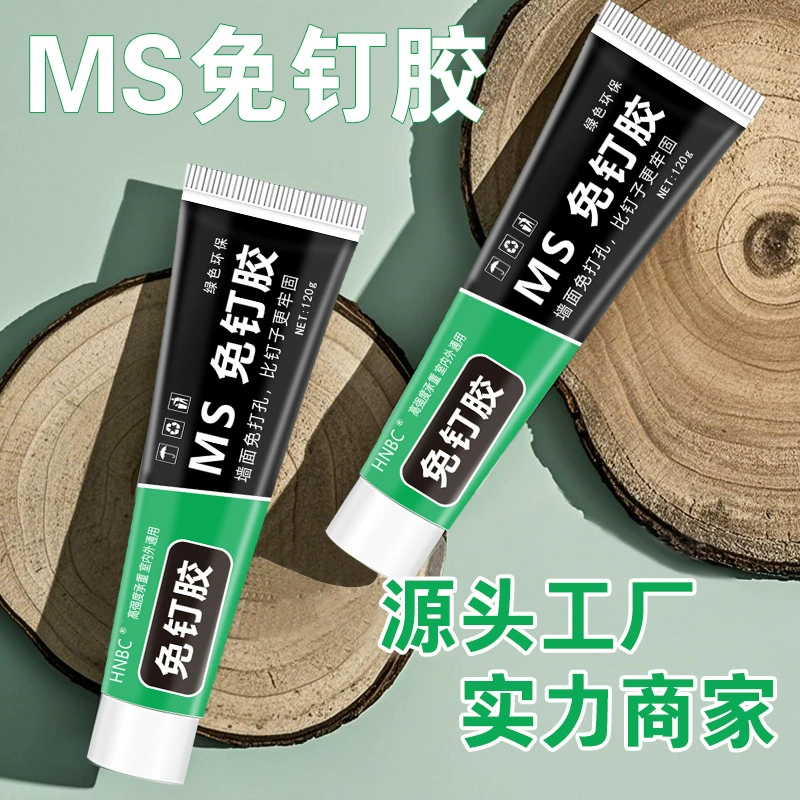 Фабрика прямых продаж без ногтей прочный конструкционный клей без перфорирования клей настенные полки плитка анти-плесени стеклянный клей