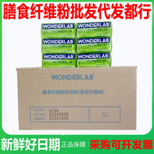 WonderLabܿʳwSۙζСGlշll]