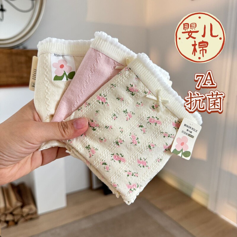 Class a Cotton 7A Antibacterial Pure Cotton Underwear for Women, Breathable and Skin-Friendly, Young Girl's Mid-Waist Sweet Floral High-Waist Briefs