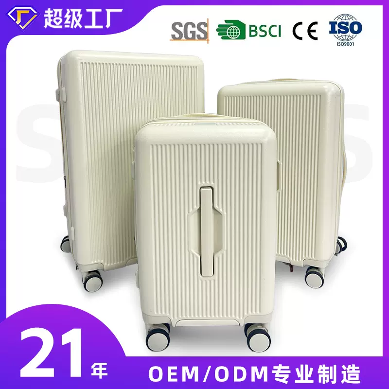 跨境大容量运动款行李箱加厚双层防爆拉链抗摔密码箱可登机旅行箱