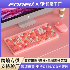 键盘;光电鼠标;键鼠套装