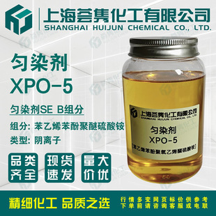 �ߜ؄�Ⱦ��XPO-5��]�w�S�ߜ؄�Ⱦ�� ����ϩ���Ӿ�����ϩ�������@