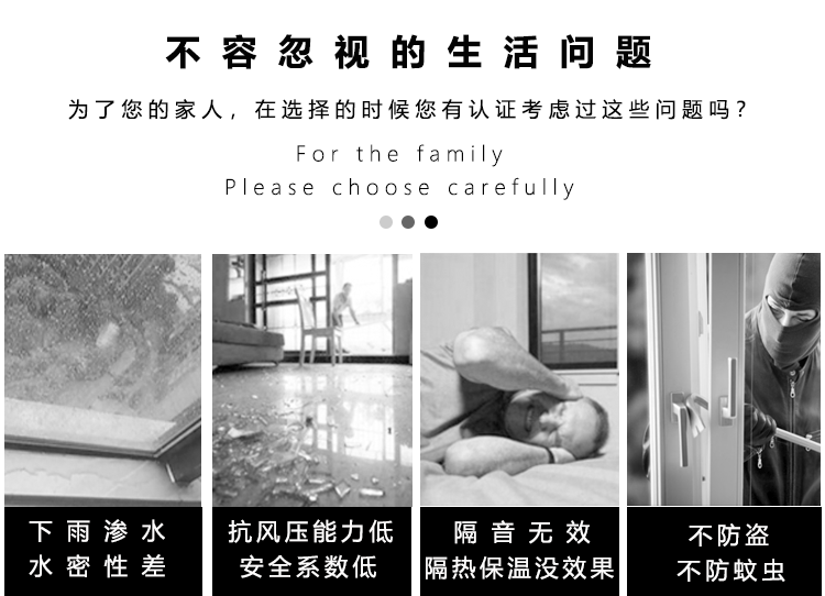 重型推拉门详情页_05
