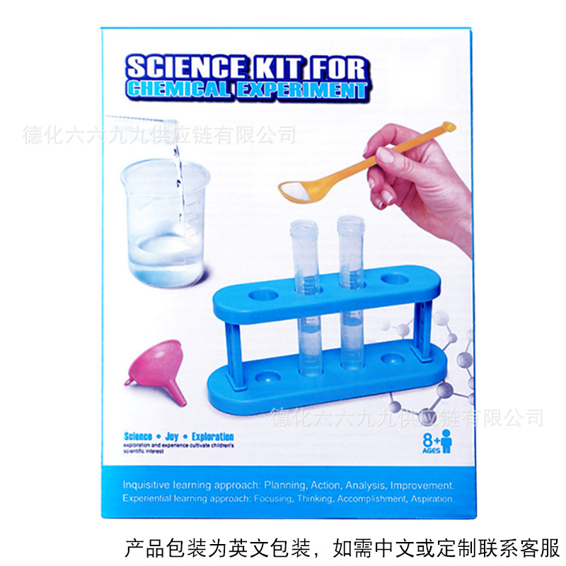 科学实验玩具套装stem小制作器材小学生趣味科技玩具教具