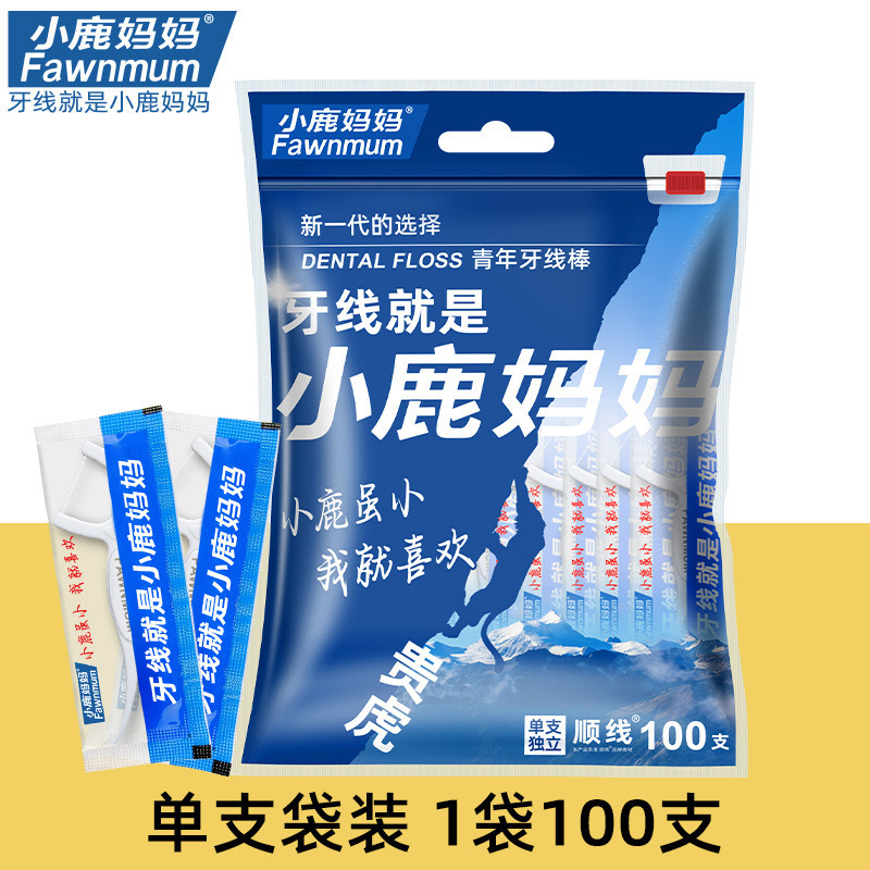 Little Deer Mom Classic Ultra-Fine Dental Floss Family Pack Portable Toothpick Floss Stick Pocket Floss Box Wholesale Little Deer Mom Classic Ultra-Fine Dental Floss Family Pack Portable Toothpick Floss Stick Pocket Floss Box Wholesale