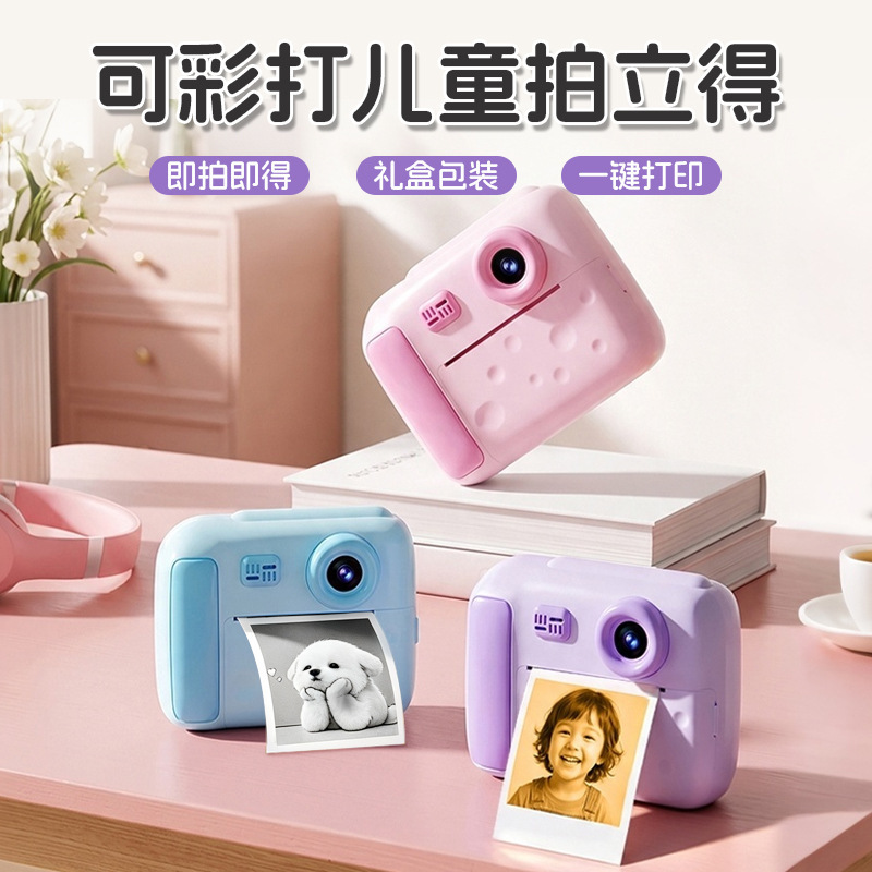 New cross-border D3 instant camera for children, capable of printing color photos immediately