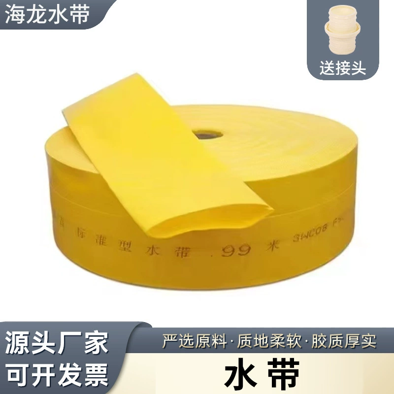 Поставка производителя сельскохозяйственного садового оросительного шланга, взрывозащищенный утолщенный шланг высокого давления, ПВХ-шланг, сельскохозяйственный оросительный шланг