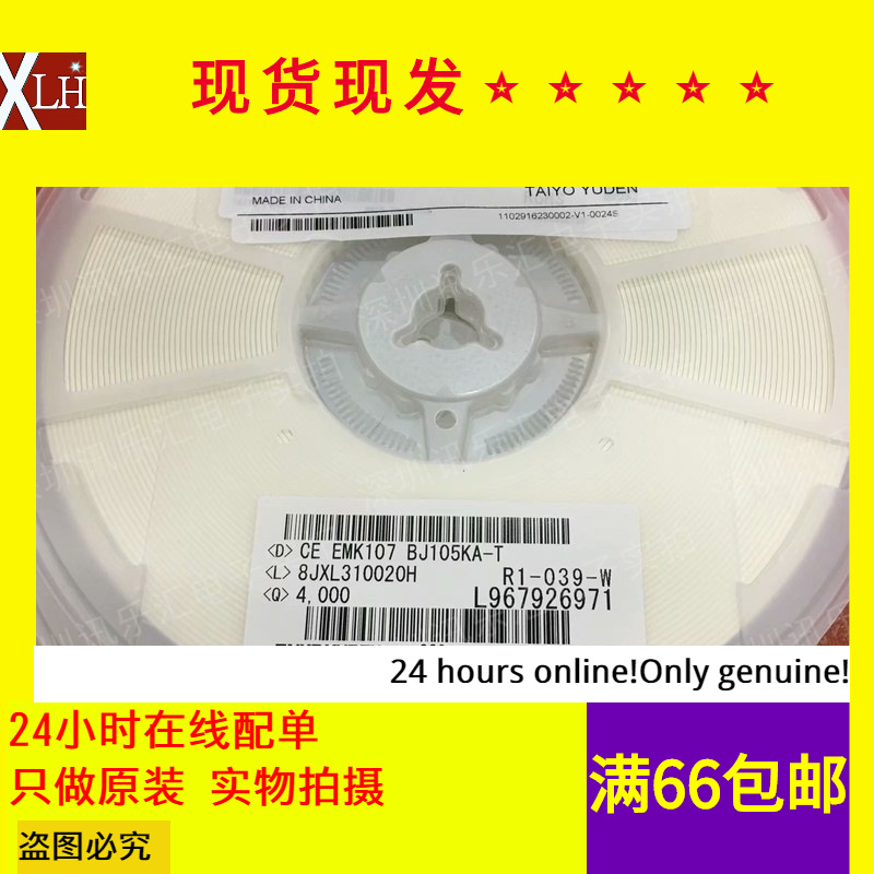 全新有货 BK1005HS330-T8贴片磁珠 33Ω 0402 33欧姆 33R 0.7A