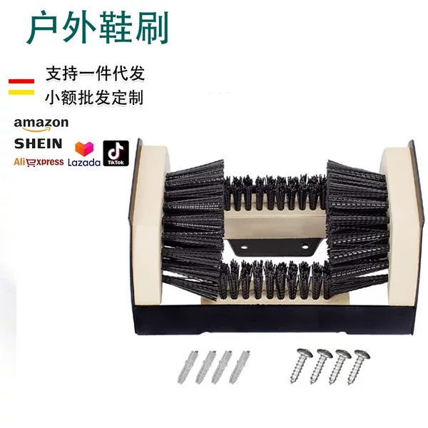 Amazon's Best-Selling Iron Outdoor Shoe Brush Indoor and Outdoor Courtyard Shoe Shine Set Mud Removal and Snow Removal Shoe Brush Set