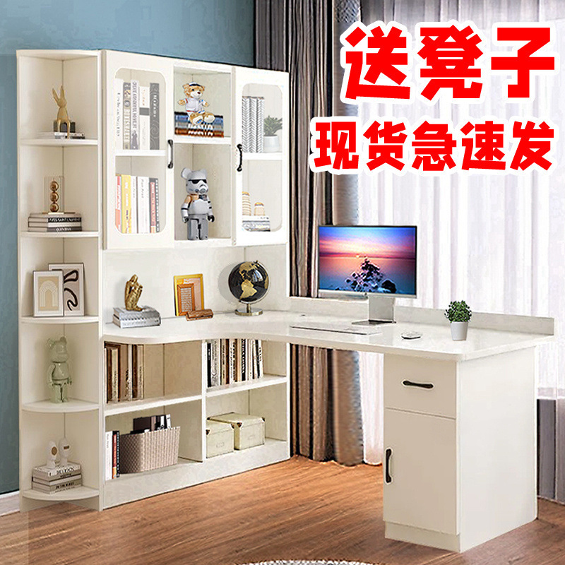 Solid Wood Corner Desk Bookshelf Combination Computer Desktop Writing Desk Bookcase Home Children's Bedroom Corner Study Table