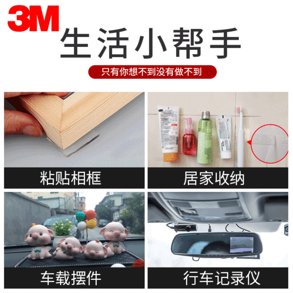 Transparent waterproof heat-resistant double-sided tape