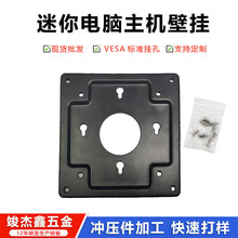 ������X����С���C�̶�֧�� pc��yʽHTPC�ڒ�vesa���ͨ��֧��