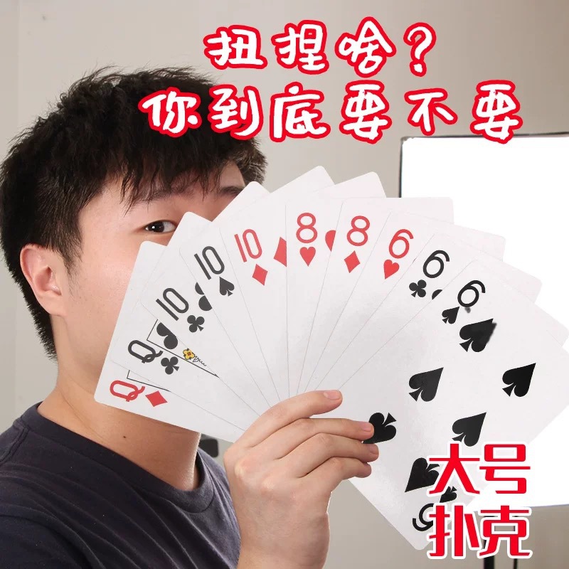Nueve veces el tamaño de la fábrica de póquer al por mayor seis veces cuatro veces dos veces el tamaño de los accesorios de boda de póquer jugando grandes cartas de póquer gigante