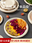 一次性盘子餐盘碗筷纸盘纸碟加厚食品级碟子圆盘果盘家用烧烤餐具