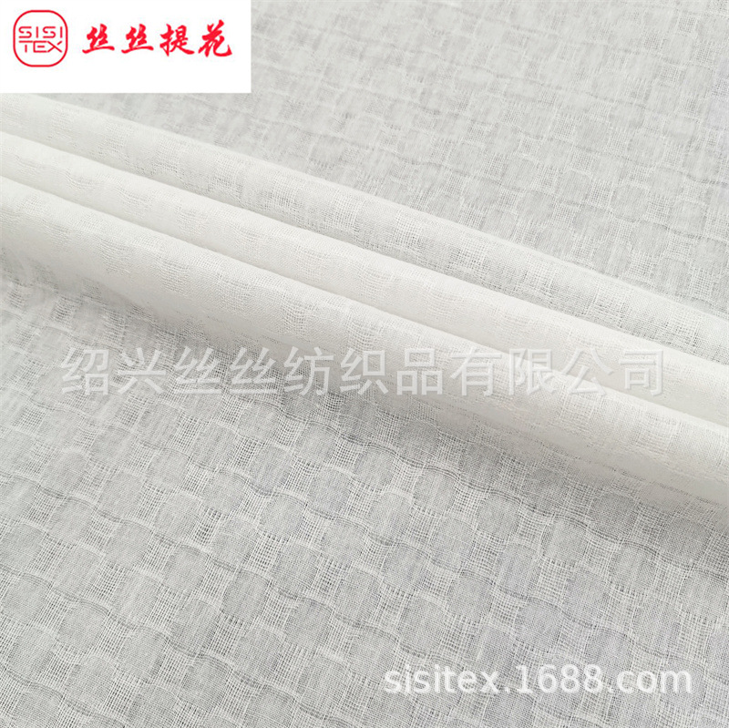 全棉凹凸圆圈提花面料文艺森系衬衫连衣裙女装童装家居服SS18046