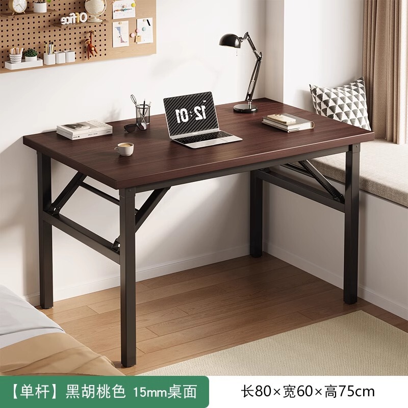 折叠桌卧室电脑桌家用长方形书桌简易办公桌学习宿舍出租屋小桌子|undefined