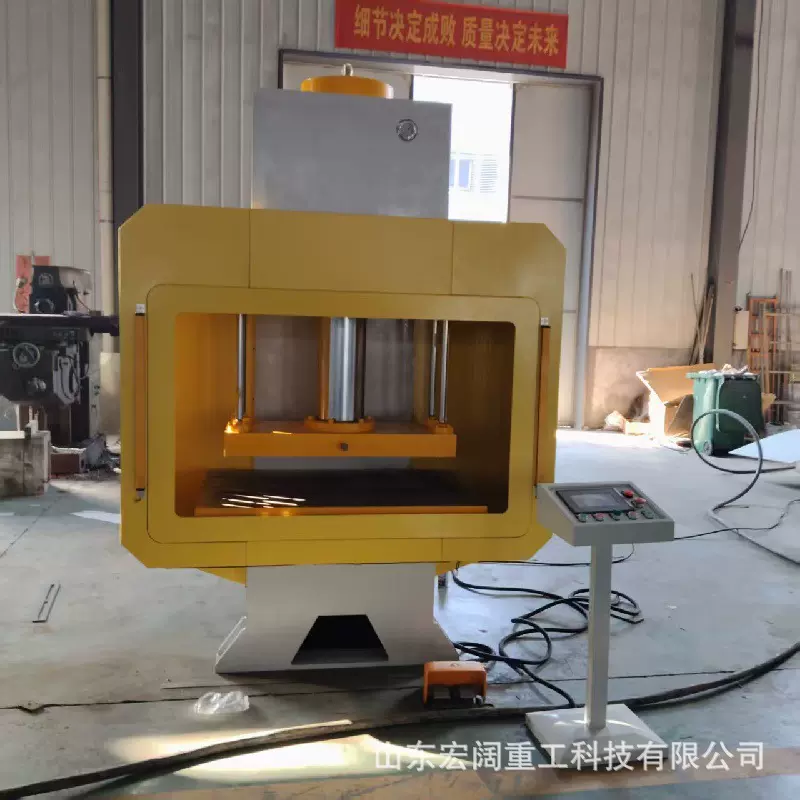 30吨快速单臂液压机20吨50吨80吨伺服压力机校直整形压装机