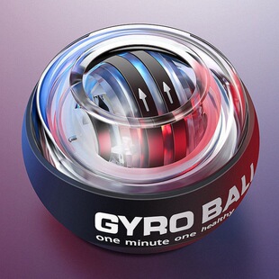 Wrist ball magnetic luminous lights finger grip gyro training fitness decompression grip ball wholesale
