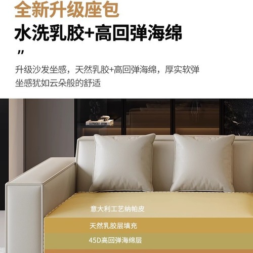 Italian minimalist tofu block sofa living room modern simple cat scratch leather sofa straight row cream style small apartment combination