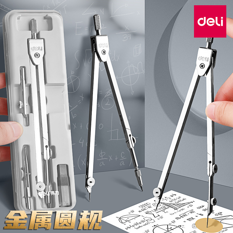 Deli engineering drawing tools majoring in Drawing Package…