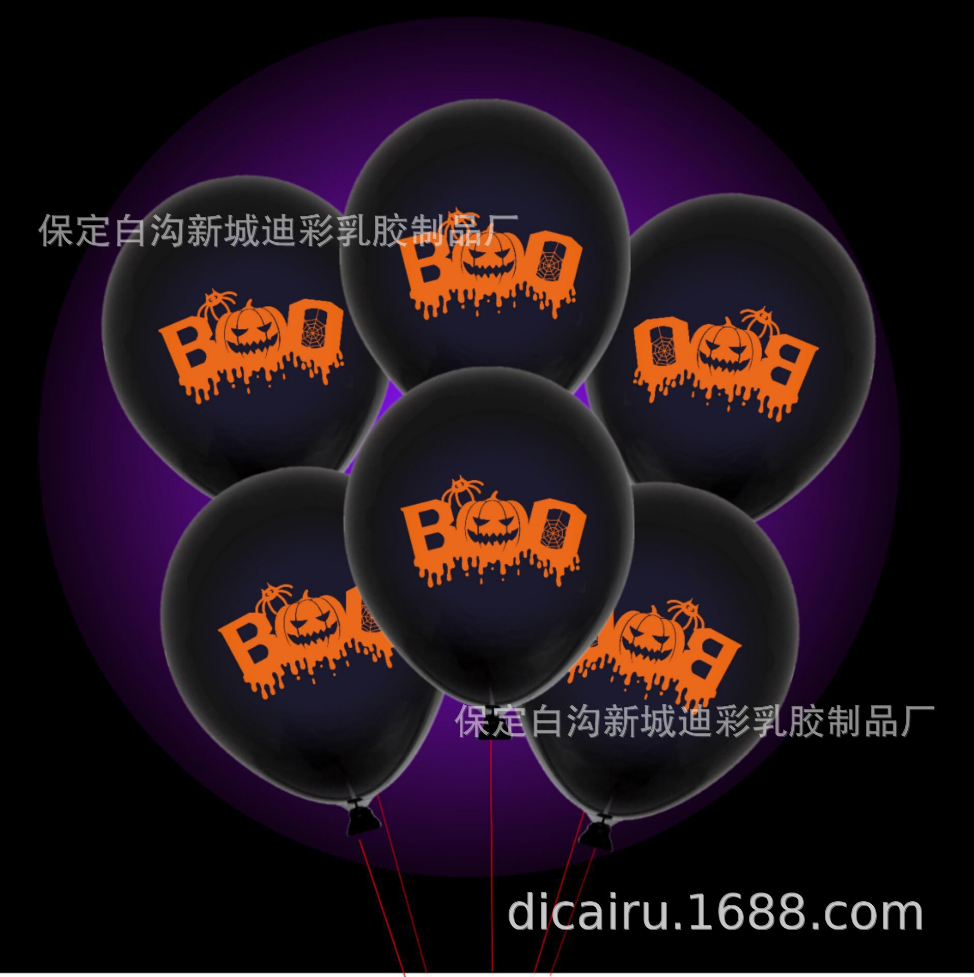 Globo fluorescente de 12 pulgadas estrella ultravioleta luz negra luminosa fiesta de Halloween decoración lunares alto transparente globo de cumpleaños