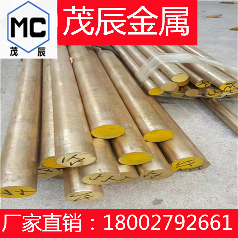HNI65-5镍黄铜板 HNI56-3镍黄铜棒 镍黄铜带 镍黄铜管料