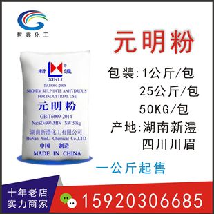 һ��������Ԫ���۟oˮ�����c�������â����ü��ĩ�oˮ�����c