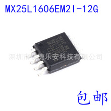 ȫ�� MX25L1606EM2I-12G �NƬSOP-8 16MBIT FLASH�惦��