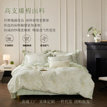 AB�漃�޸�֧���aӡ���ļ��׿əCϴ�H�w͸��ȫ���ļ�ͨ�ô�Ʒ�׼�