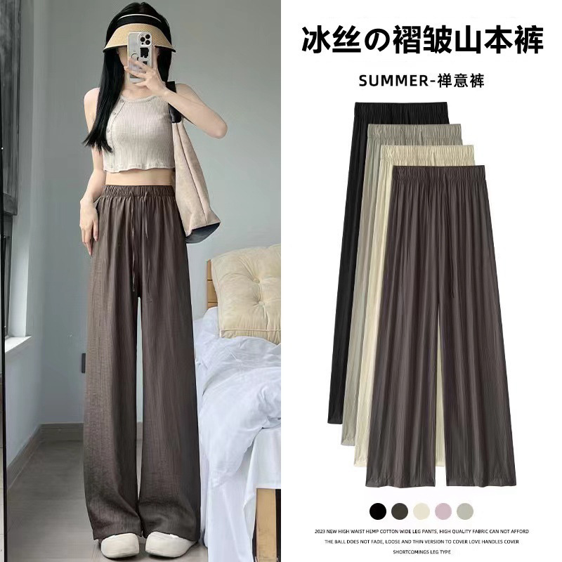 Ice Silk Wide-Leg Pants for Women, Summer Lazy Style Pleated Zen Pants, High-Waisted Drapey Yamamoto Pants, Thin Casual Straight-Leg Pants