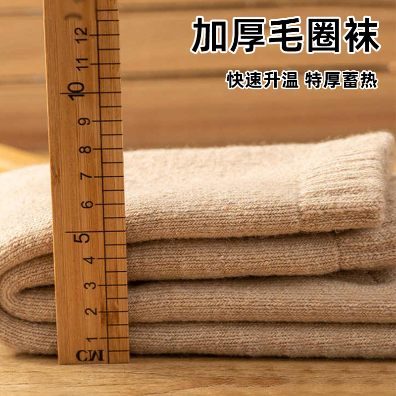 Thick Warm Wool Socks for Autumn/Winter Men and Women Mid-Calf Socks Winter Warmth Thick Ribbed Socks Men's Heating Long Socks Sweat Absorbent and Deodorant Cotton Socks