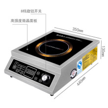 ��������3.5KW̨ʽ늴Št3500W�Ƶ�ʳ���Ҝ��t�؃r���I늳����l