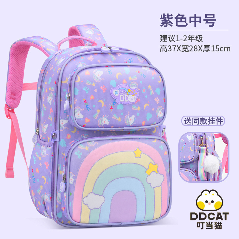 2023 nueva mochila para niñas estudiantes de primaria Grado uno, dos, tres a seis mochila ultraligera de protección de la columna vertebral con reducción de carga para niñas